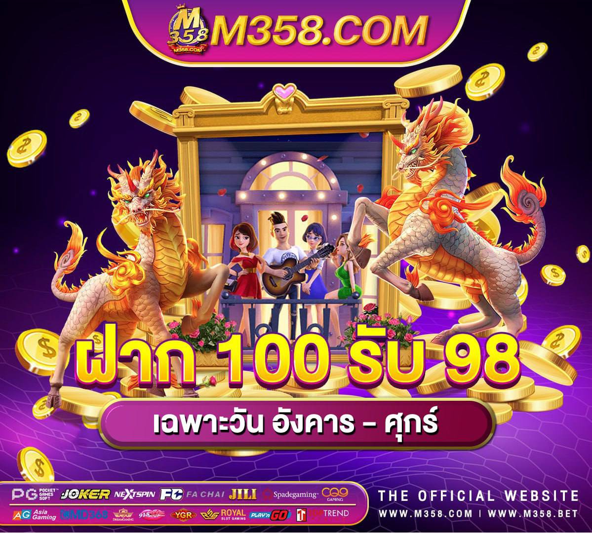 bcoz bet slot สล็อตpgเว็บตรงไม่ผ่านเอเย่นต์ไม่มีขั้นต่ำ